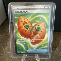 Buddy-Buddy Poffin SR 081/063 M1S Mega Symphonia Pokemon Japanese - USA NM - Image 1