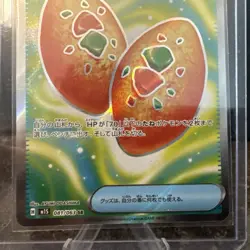 Buddy-Buddy Poffin SR 081/063 M1S Mega Symphonia Pokemon Japanese - USA NM - Image 4