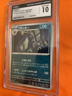 CGC 10 Gem Mint JPN Umbreon sv8a Terastal Festival ex 092/187 Pokemon - Image 2