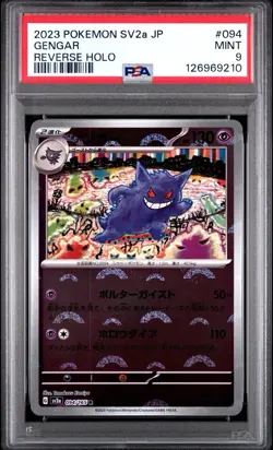 PSA 9 Gengar 094/165 Rare Reverse Holo Japanese 151 sv2a Pokemon TCG - Image 1