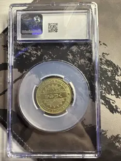 CGC 10 Snubbull Pokemon Meiji Coin 1999 Series 2 SP35, Bite Gold!!! - Image 2