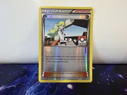 N (Supporter) BW100 Black & White Holo Promo MP Pokemon Vintage - Image 1