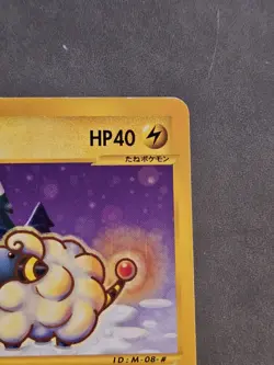 Mareep 012/018 McDonald's Pokemon-E Minimum Pack Regular (Japanese) - Image 5