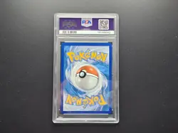 2023 POKEMON MEW EN-151 ILLUSTRATION RARE #181 DRAGONAIR PSA 10 GEM MT - Image 2