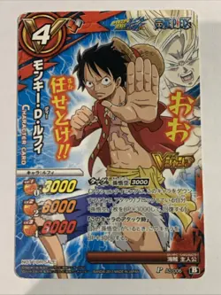 One Piece Miracle Battle Carddass Promo P AS-006 Luffy - Image 1