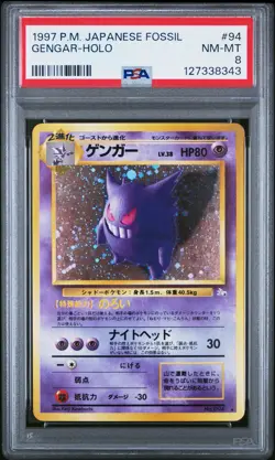 1997 POKEMON JPN FOSSIL #94 GENGAR-HOLO PSA 8 - Image 1