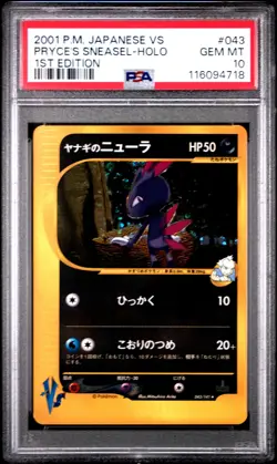 Pryce'S Sneasel-Holo 1st Edition Pokemon Japanese Vs 043 NM PSA GEM MT 10 - Image 1