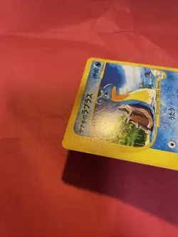 PRYCE'S LAPRAS 041/141 POKEMON VS pokemon card japanese k357 - Image 5
