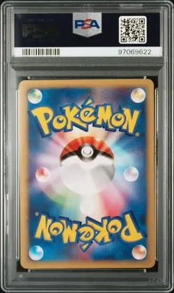 Pryce's Lapras PSA 10 041/141 VS 1st ED Japanese Pokemon Card - Image 2
