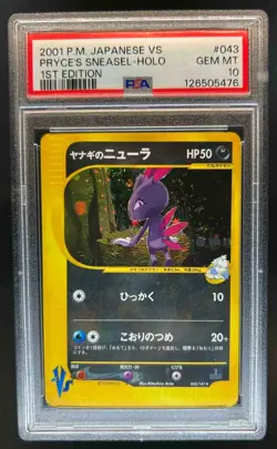 2001 Pokemon Japanese VS Pryce's Sneasel Holo Rare 1st Edition #043/141 PSA 10 - Image 1