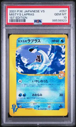 Misty's Lapras Pokemon 2001 VS Series 1st ED Japanese 057/141 PSA 10 - Image 1