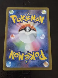 Mewtwo AR 183/165 sv2a Japanese Pokemon Card 151 - Near Mint US SELLER - Image 2