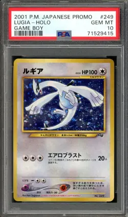SWIRL Lugia Pokemon 2001 Holo GB Game Boy Promo Japanese 249 PSA 10 - Image 1