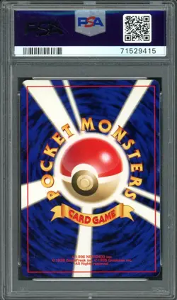 SWIRL Lugia Pokemon 2001 Holo GB Game Boy Promo Japanese 249 PSA 10 - Image 2