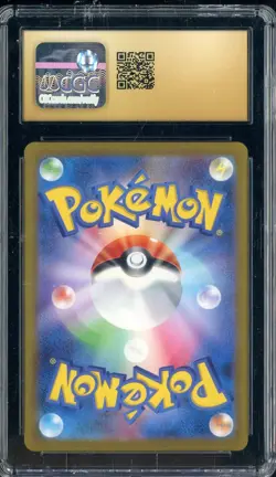 2023 Pokemon Japanese Card 151 #173/165 Pikachu Art Rare CGC 10 PRISTINE - Image 3