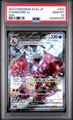 PSA 10 Charizard ex 331/190 SV4a Shiny Treasure SSR Japanese Pokemon Card - Image 1