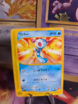 Pokemon Karte Card Wooper Felino McDonald Minimum Pack Promo japanese LP - Image 1