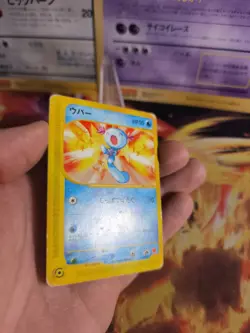 Pokemon Karte Card Wooper Felino McDonald Minimum Pack Promo japanese LP - Image 3
