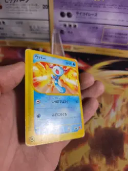 Pokemon Karte Card Wooper Felino McDonald Minimum Pack Promo japanese LP - Image 4
