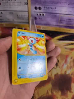 Pokemon Karte Card Wooper Felino McDonald Minimum Pack Promo japanese LP - Image 5