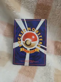 1998 Pokemon Hahada City Gym Mistys Tears Japanese Card Banned Art - Image 4