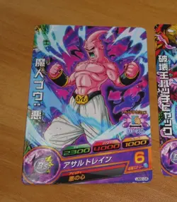 DRAGON BALL GT Z DBZ HEROES ULTIMATE MISSION PROMO CARD NOT PRISM CARTE UM2-04 P - Image 1