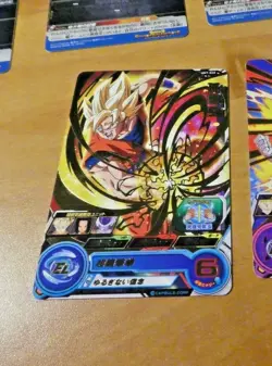 DRAGON BALL Z DBZ DBS HEROES CARD PRISM CARTE UM7 020 R RARE DBH JAPAN MINT NEUF - Image 1