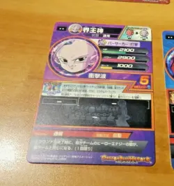 DRAGON BALL Z GT DBZ DBS DBH HEROES CARD PRISM HOLO CARTE HJ4-46 RARE JAPAN ** - Image 2