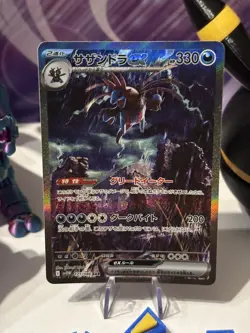 Pokemon TCG Hydreigon ex Card SAR 171/086 SV11W White Flare JP pack fresh UK - Image 2