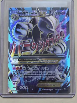 M Mewtwo EX (159 Full Art) 159/162 Breakthrough Holo LP Pokemon TCG - Image 1