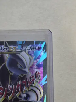 M Mewtwo EX (159 Full Art) 159/162 Breakthrough Holo LP Pokemon TCG - Image 2