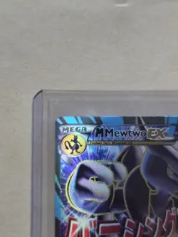 M Mewtwo EX (159 Full Art) 159/162 Breakthrough Holo LP Pokemon TCG - Image 5