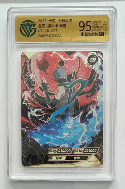 Hatake Kakashi - KaYou Naruto TCG CCG Trading Card NR-CR-007 CCG 9.5 Gem Mint ! - Image 1