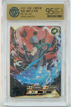 Hatake Kakashi - KaYou Naruto TCG CCG Trading Card NR-CR-007 CCG 9.5 Gem Mint - Image 1