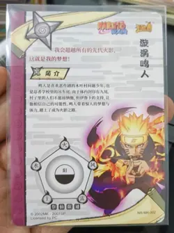 Kayou Naruto TCG CCG Trading Card Uzumaki Naruto SSP NR-MR-002 Gem Mint rare - Image 2
