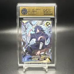 Uchiha Madara - KaYou Naruto TCG CCG Trading Card NR-CR-021 CangKa 9.5 Gem Mint - Image 1