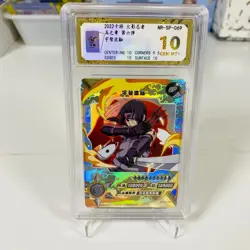 KaYou Naruto TCG CCG Trading Card Uchiha Itachi SSP NR-SP-069 10 Gem Mint rare - Image 2