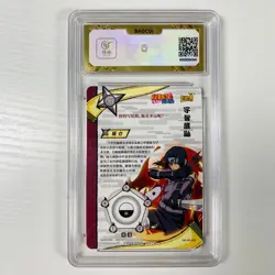 KaYou Naruto TCG CCG Trading Card Uchiha Itachi SSP NR-SP-069 10 Gem Mint rare - Image 4