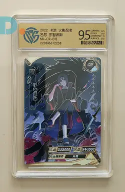 KaYou Naruto TCG CCG Trading Card Uchiha Itachi SSP NR-CR-013 CCG 9.5 Gem Mint - Image 1