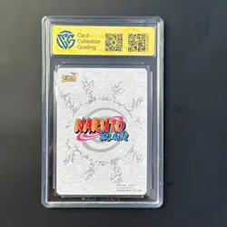 Uchiha Madara - KaYou Naruto TCG CCG Trading Card NR-CR-021 CangKa 9.5 Gem Mint - Image 2
