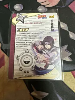 KaYou Naruto TCG CCG Trading Card Uchiha Itachi SSP NR-MR-048 Gem Mint Chinese - Image 2