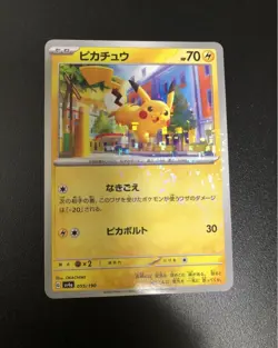 Pokemon Card Pikachu Lot 34 Cards Bulk Set Vintage Modern Holo Rare Collection - Image 2