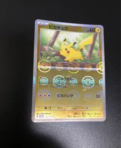 Pokemon Card Pikachu Lot 34 Cards Bulk Set Vintage Modern Holo Rare Collection - Image 4