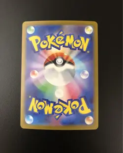 Pokemon Card Pikachu Lot 34 Cards Bulk Set Vintage Modern Holo Rare Collection - Image 5