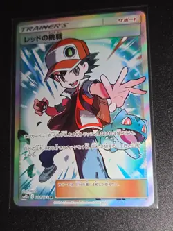 Red's Challenge SR 201/173 sm12a Tag Team Stars 2019 Japanese Pokemon Card NM - Image 1