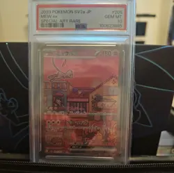 Mew ex SAR - 205/165 - Japanese 151 SIR Pokemon Card - PSA 10 - Image 1