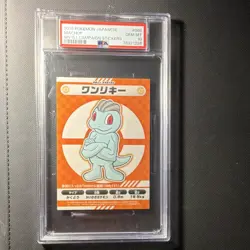 Pokemon TCG Machop Japanese 2018 MY151 Campaign Sticker #066 PSA 10 - Image 1