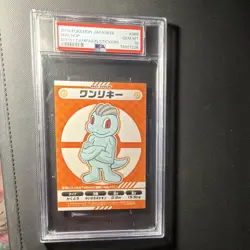 Pokemon TCG Machop Japanese 2018 MY151 Campaign Sticker #066 PSA 10 - Image 3