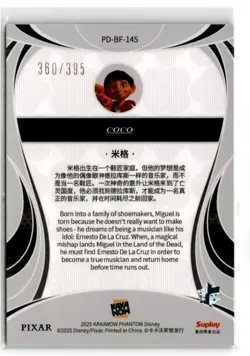 2025 Kakawow Disney Phantom Green Lucky Clover Miguel /395 Coco #PD-BF-145 - Image 2