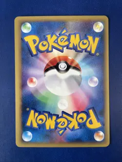 Jasmine's Raichu Pokemon Card Japanese 027/141 VS Series 1st Ed NM/MINT Vintage - Image 2